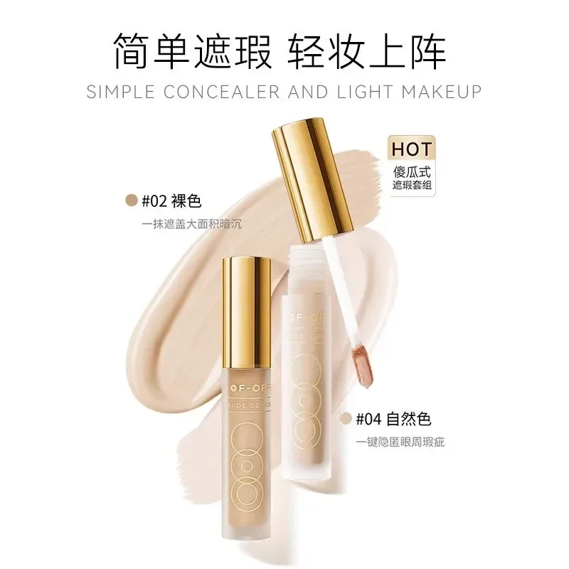 OOO OUT OF OFFICE OUTOFOFFICE  – обзор и цена Beauty Without Makeup